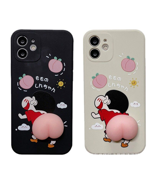 Cute Squishy Butt Phone Case